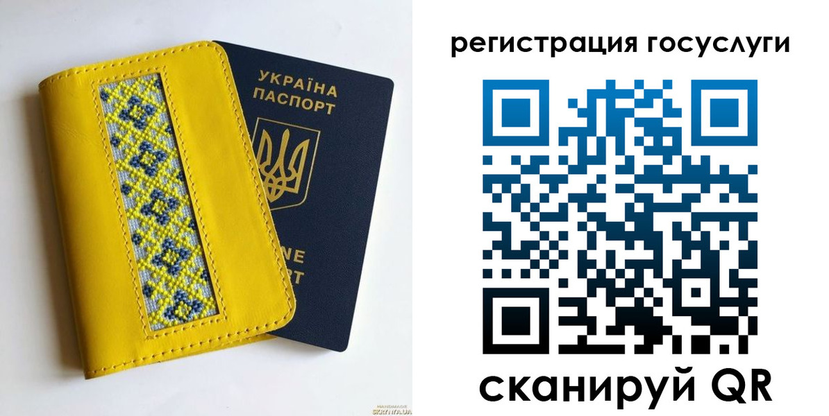 прописка гарантия в Аткарске